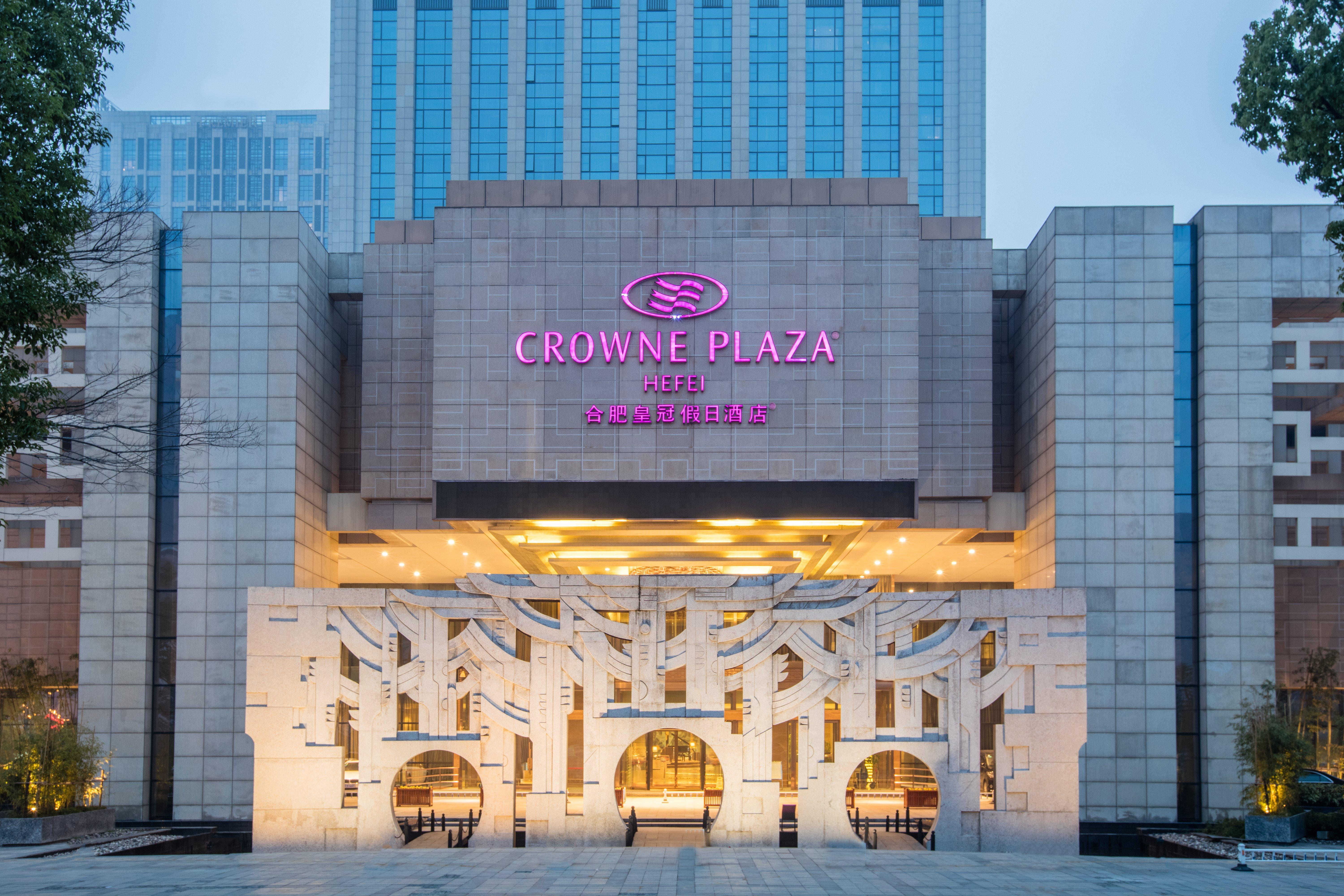 Crowne Plaza Hefei, An Ihg Hotel Extérieur photo